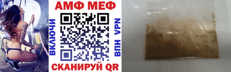 Amphetamine Premium Тюмень