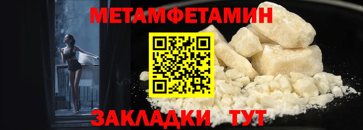 АМФ 97% Тюмень