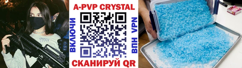 Alpha-PVP Crystall  Тюмень 