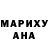 КЕТАМИН ketamine Nadya Gasse