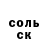 Альфа ПВП кристаллы Kirsten Brock
