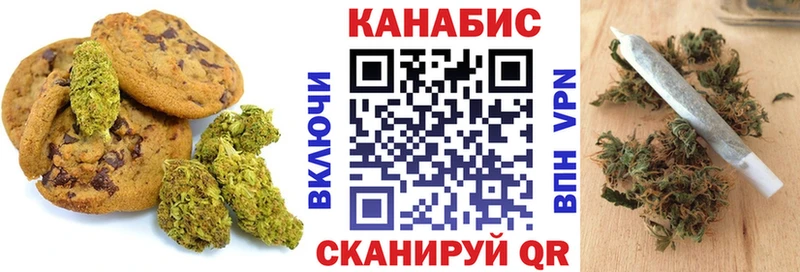 блэк спрут ССЫЛКА Тюмень Cannafood марихуана