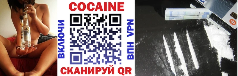 цена наркотик  Тюмень  Cocaine 98% 