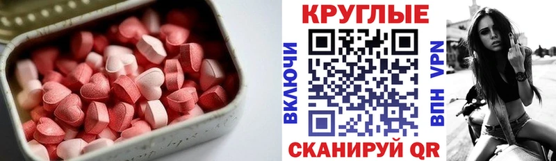 ЭКСТАЗИ 300 mg  купить  сайты  Тюмень 