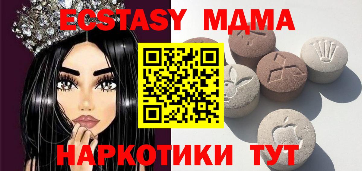 где можно купить наркотик  Ecstasy louis Vuitton  Тюмень  Вход с VPN  Ecstasy бентли  маркетплейс наркотические препараты  Ecstasy 
