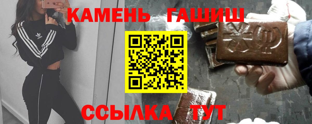 Гашиш Premium Тюмень