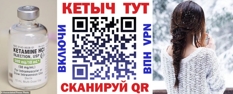 Кетамин VHQ  omg tor  Тюмень 