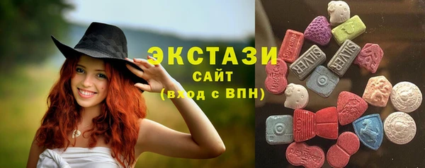 бутират Гусиноозёрск