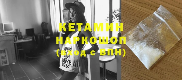 тгк Гусь-Хрустальный