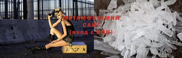 тгк Гусь-Хрустальный