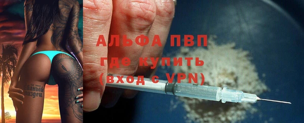 бутират Гусиноозёрск