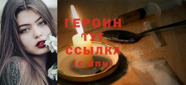 mdpv Гусев