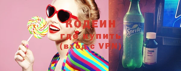 бутират Гусиноозёрск