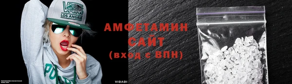 тгк Гусь-Хрустальный