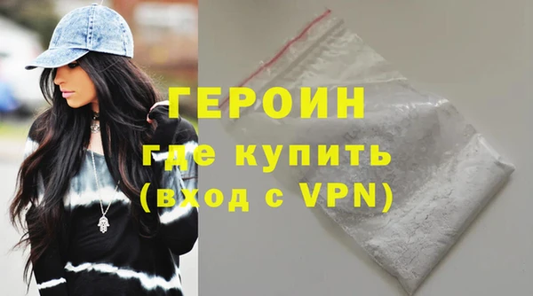 mdpv Гусев