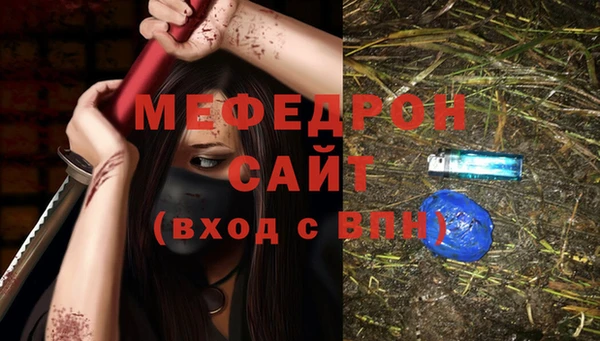 бутират Гусиноозёрск
