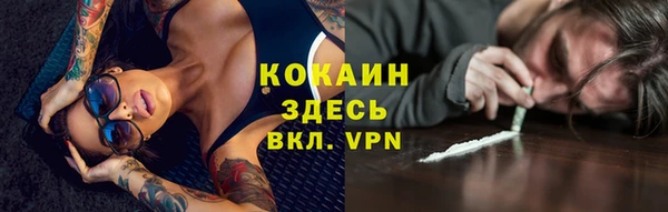 бутират Гусиноозёрск