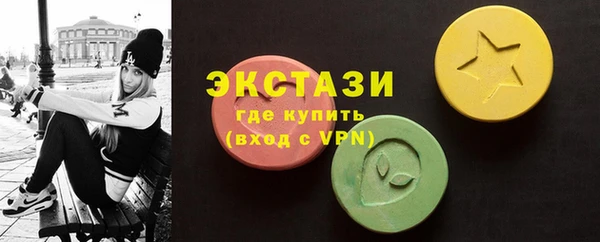 тгк Гусь-Хрустальный