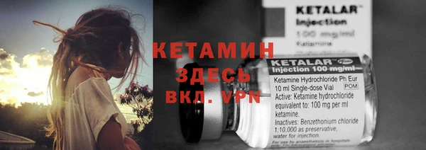 бутират Гусиноозёрск
