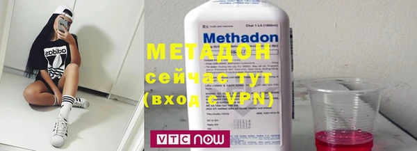 mdpv Гусев