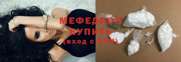 mdpv Гусев