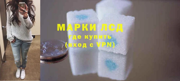 бутират Гусиноозёрск