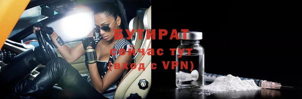 mdpv Гусев
