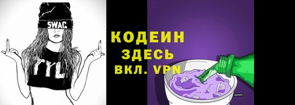 бутират Гусиноозёрск