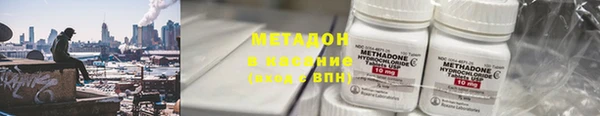 дистиллят марихуана Хадыженск