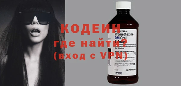 кокаин Фурманов