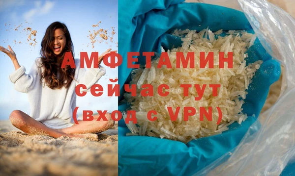 бутират Гусиноозёрск