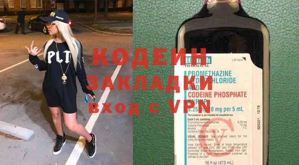тгк Гусь-Хрустальный