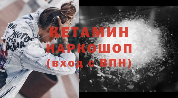 тгк Гусь-Хрустальный
