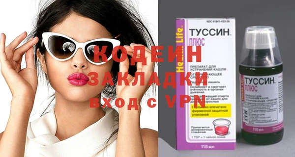 бутират Гусиноозёрск