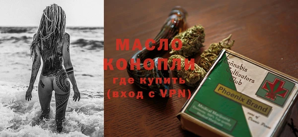 бутират Гусиноозёрск
