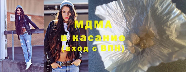 тгк Гусь-Хрустальный