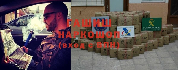 бутират Гусиноозёрск