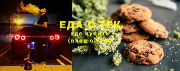 тгк Гусь-Хрустальный