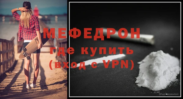 бутират Гусиноозёрск