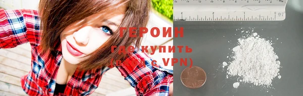 тгк Гусь-Хрустальный