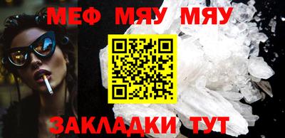 прущие грибы Конаково