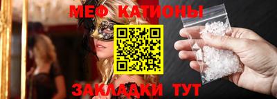 метамфетамин Комсомольск-на-Амуре