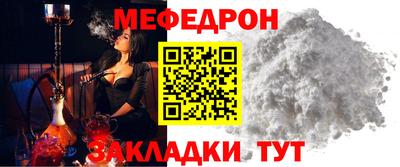 метамфетамин Комсомольск-на-Амуре