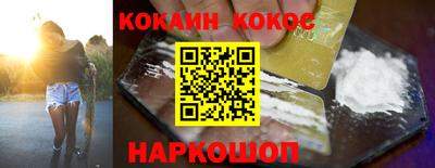 метамфетамин Комсомольск-на-Амуре