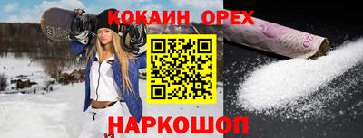 метамфетамин Комсомольск-на-Амуре