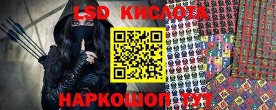 метамфетамин Комсомольск-на-Амуре