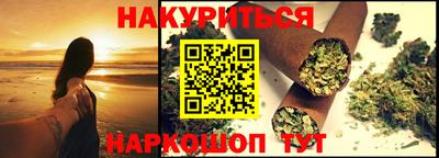 метамфетамин Комсомольск-на-Амуре