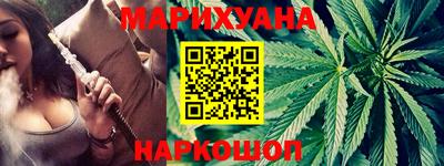 метамфетамин Комсомольск-на-Амуре