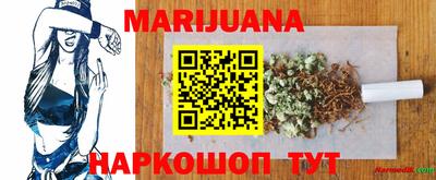 метамфетамин Комсомольск-на-Амуре