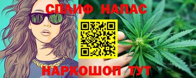 метамфетамин Комсомольск-на-Амуре